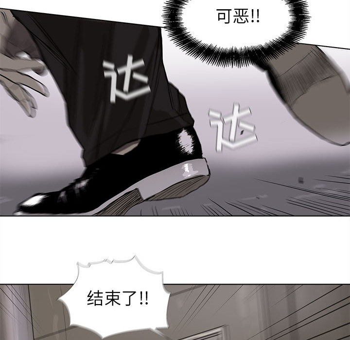 蔚蓝世界 第 9 章 第46页