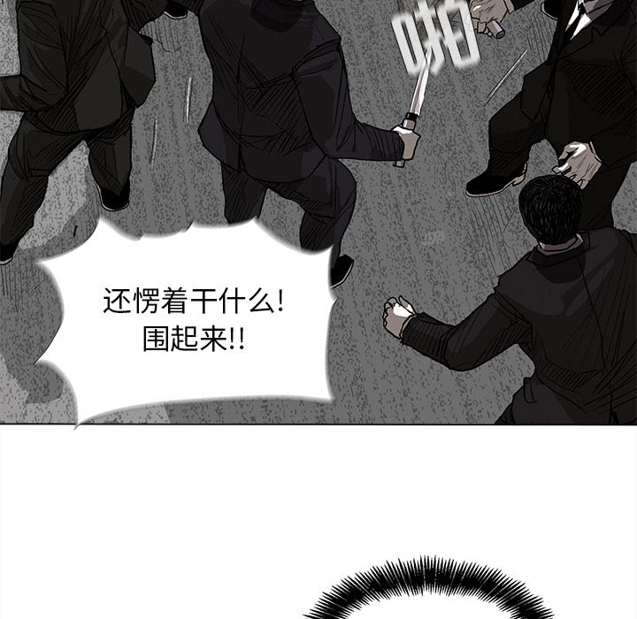 蔚蓝世界 第 9 章 第45页