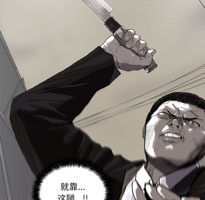 蔚蓝世界 第 9 章 第22页