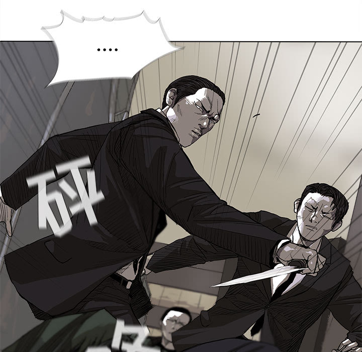 蔚蓝世界 第 9 章 第29页