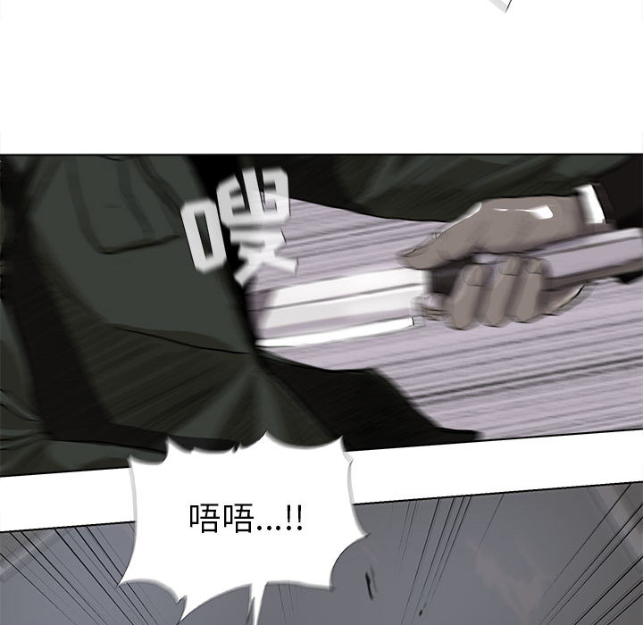 蔚蓝世界 第 9 章 第48页