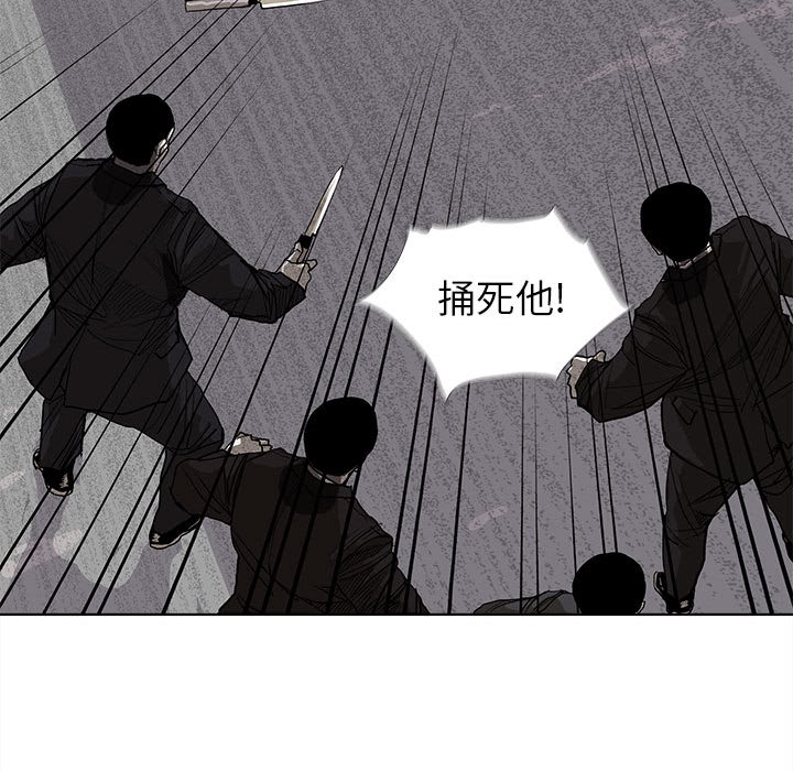 蔚蓝世界 第 9 章 第60页