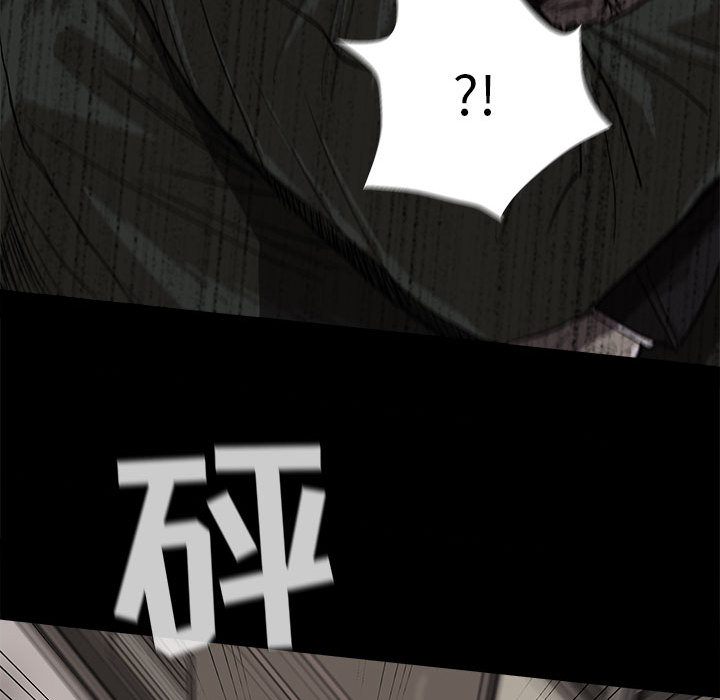 蔚蓝世界 第 9 章 第69页