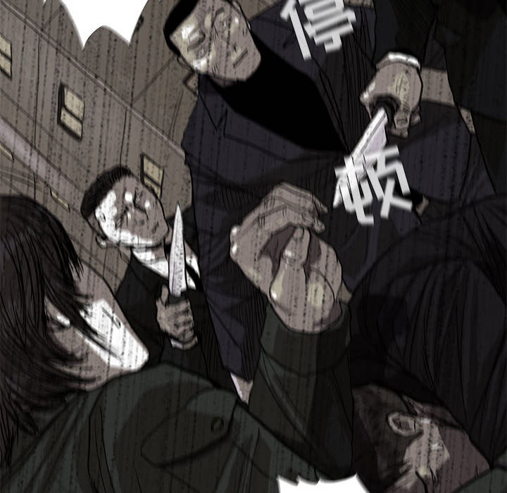 蔚蓝世界 第 9 章 第68页