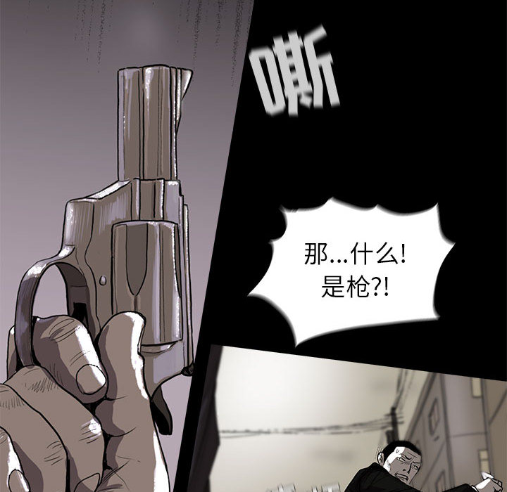 蔚蓝世界 第 9 章 第72页