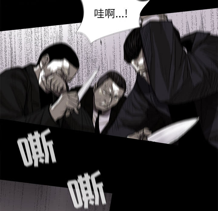 蔚蓝世界 第 9 章 第71页