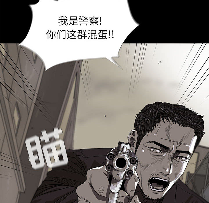 蔚蓝世界 第 9 章 第74页