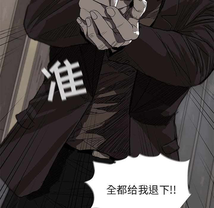 蔚蓝世界 第 9 章 第75页