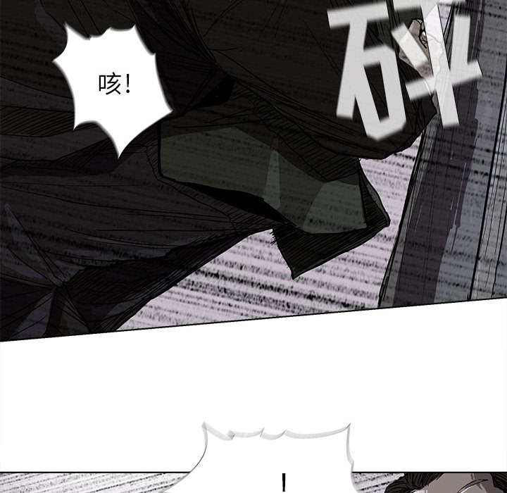 蔚蓝世界 第 9 章 第57页