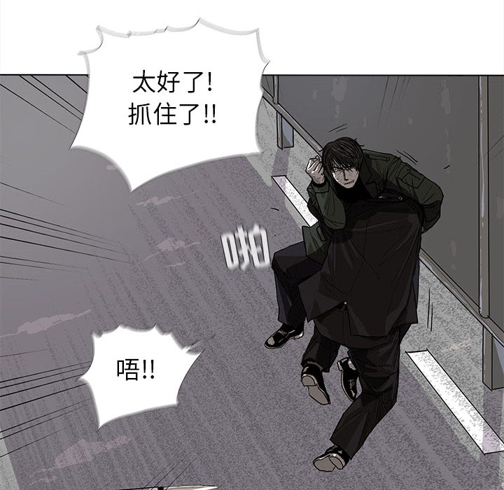 蔚蓝世界 第 9 章 第59页