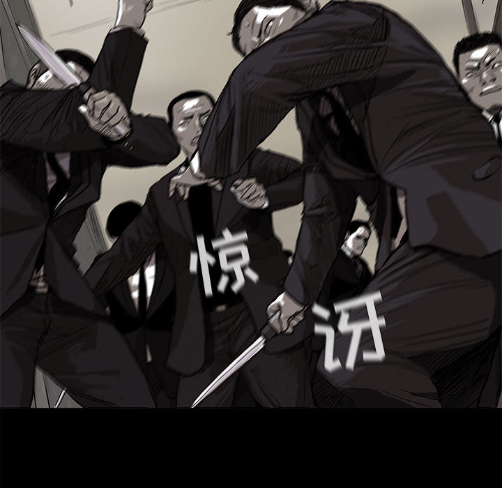 蔚蓝世界 第 9 章 第97页