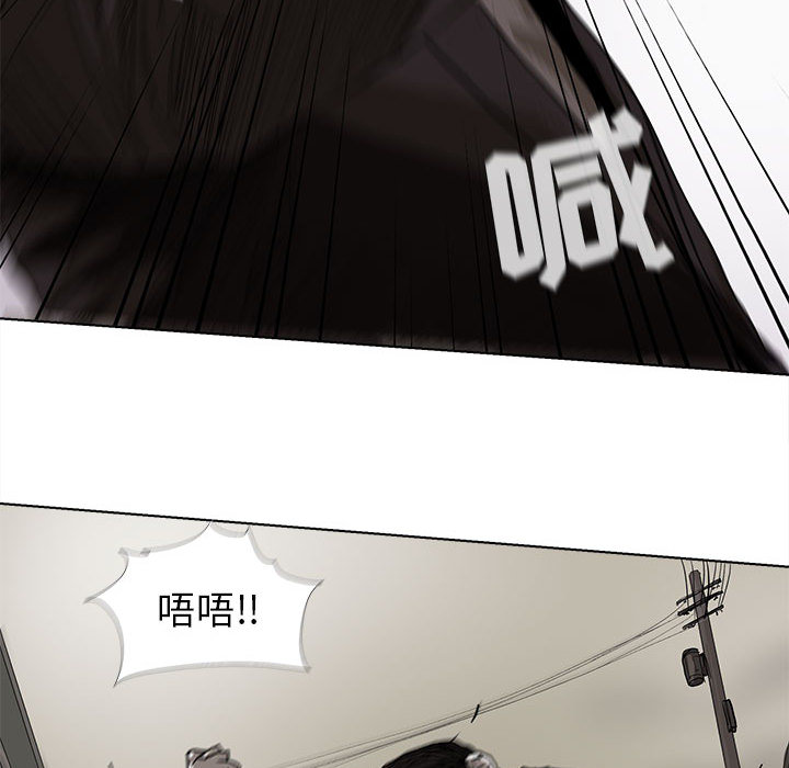 蔚蓝世界 第 9 章 第96页