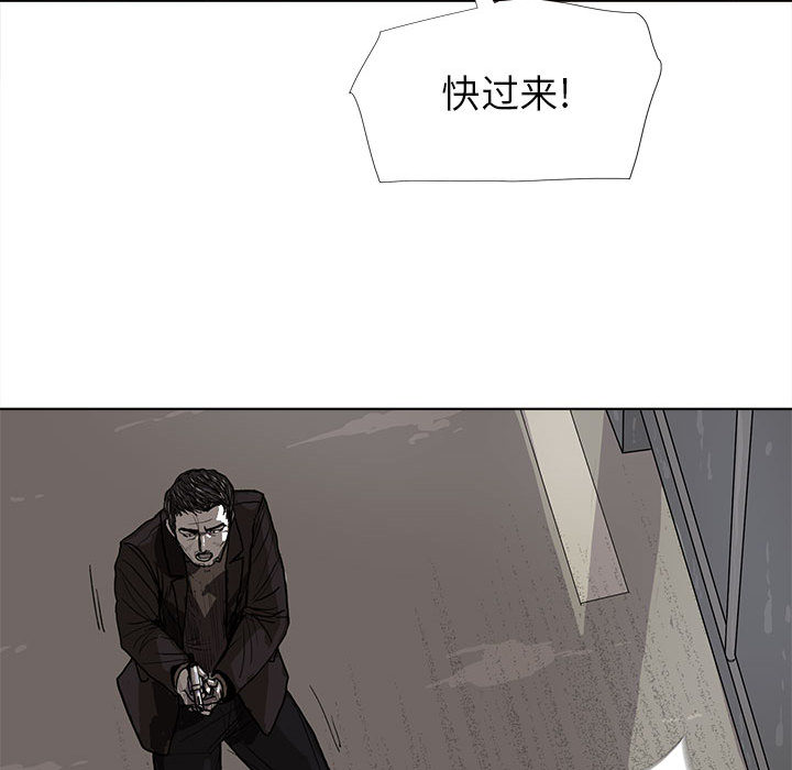 蔚蓝世界 第 9 章 第80页
