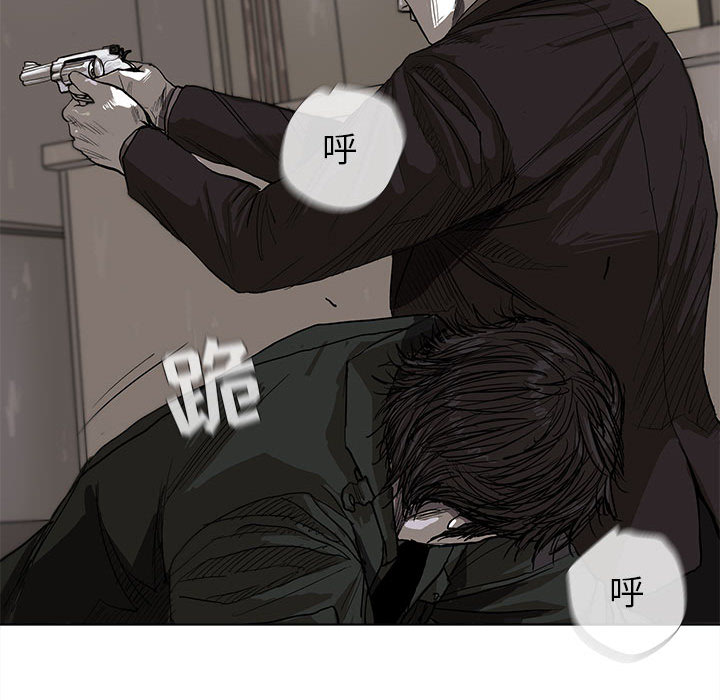 蔚蓝世界 第 9 章 第84页