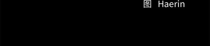 蔚蓝世界 第 9 章 第110页