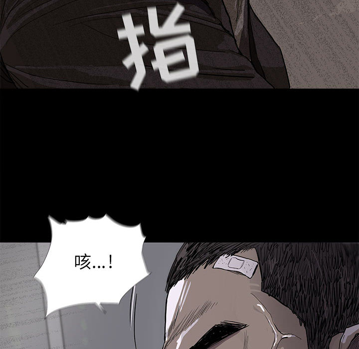 蔚蓝世界 第 9 章 第100页