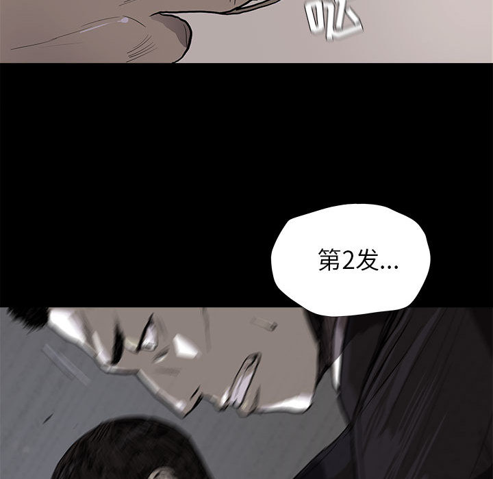 蔚蓝世界 第 9 章 第103页