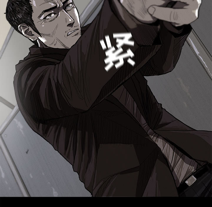 蔚蓝世界 第 9 章 第108页