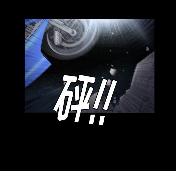 圈套 第 1 话 第10页