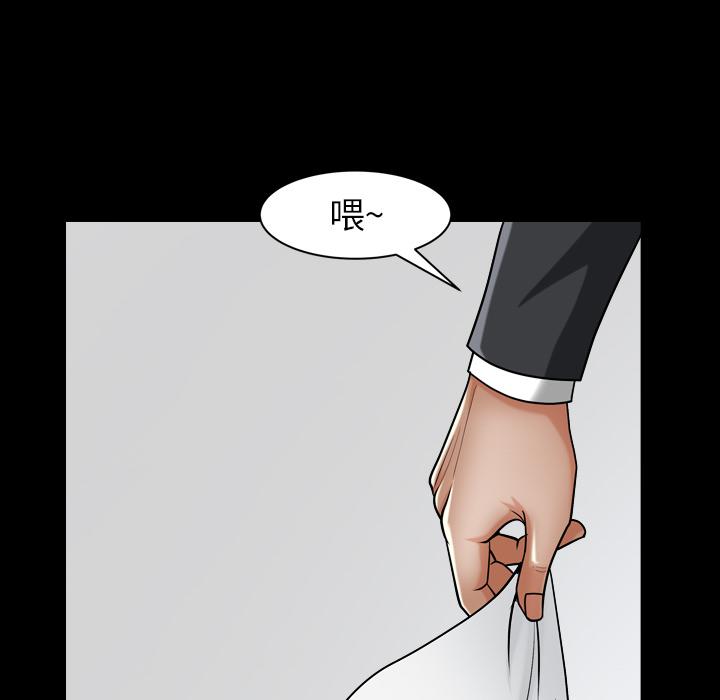 圈套 第 1 话 第95页