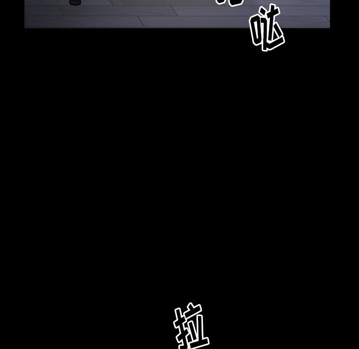 圈套 第 1 话 第132页