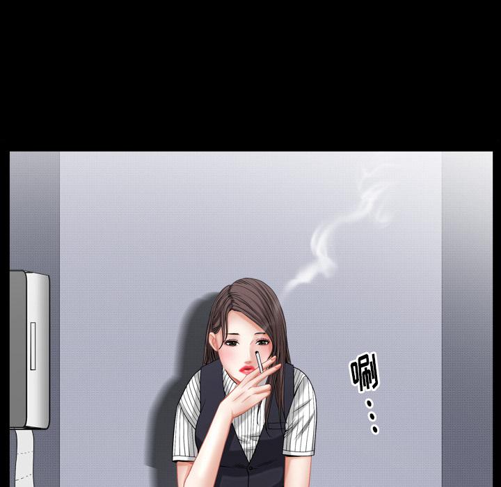 圈套 第 2 话 第74页