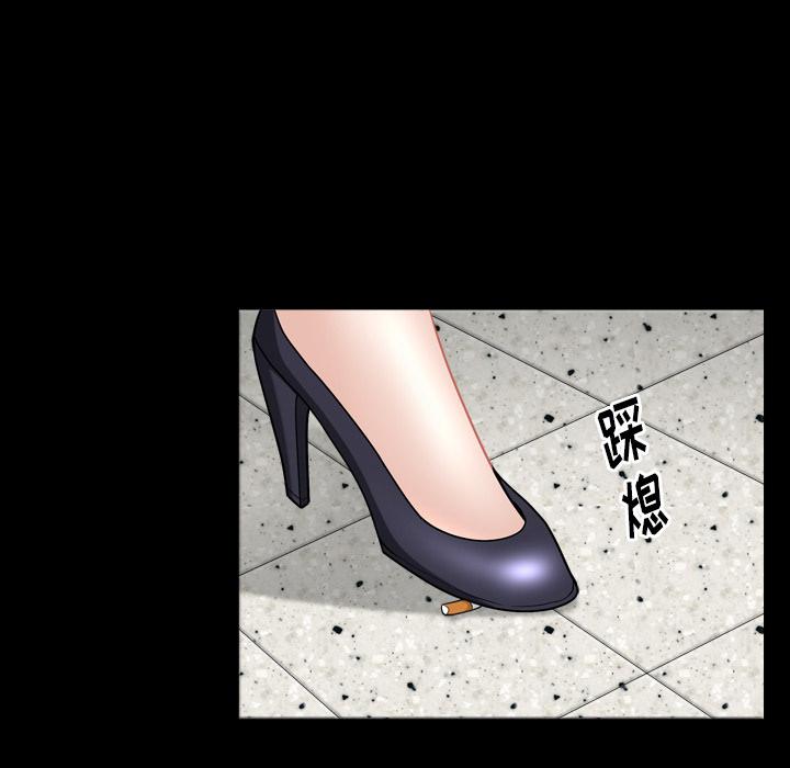 圈套 第 2 话 第78页