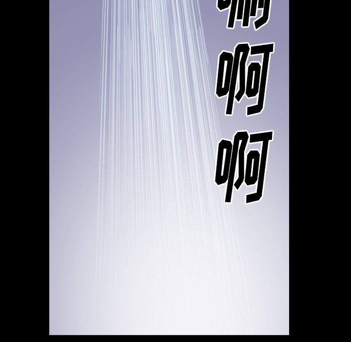 圈套 第 3 话 第61页