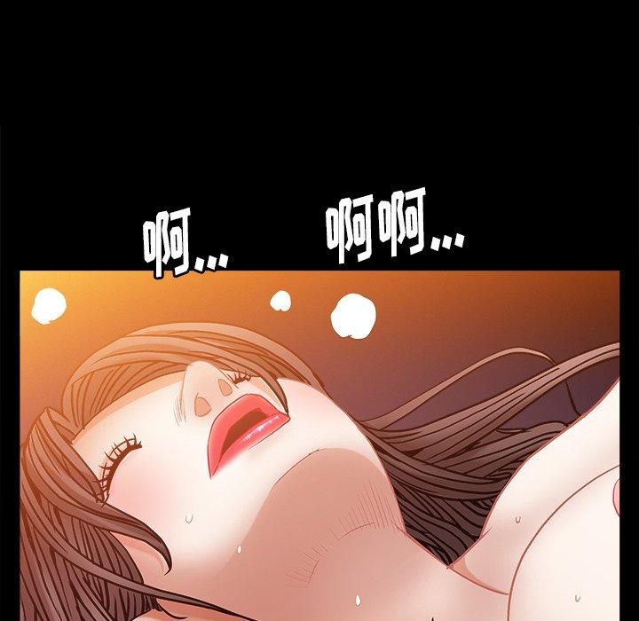 圈套 第 4 话 第36页
