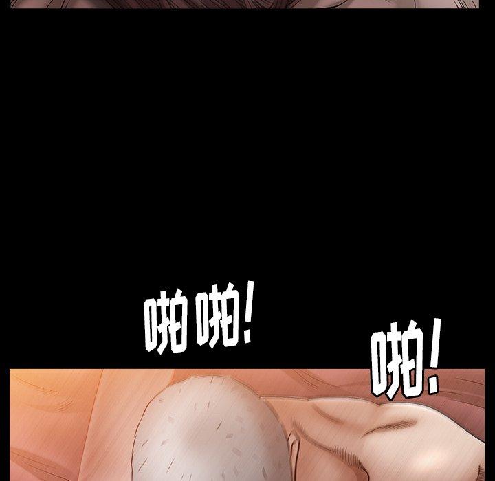 圈套 第 4 话 第52页