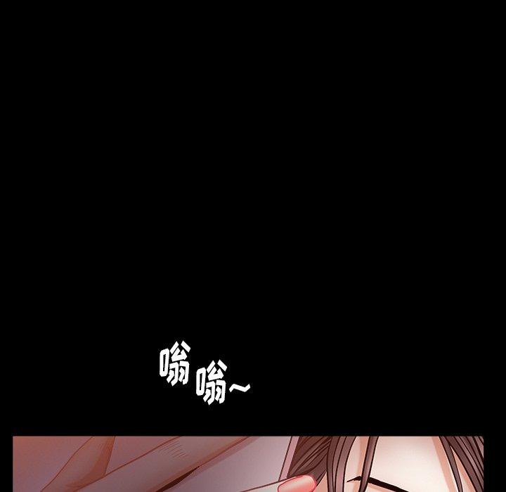 圈套 第 4 话 第104页