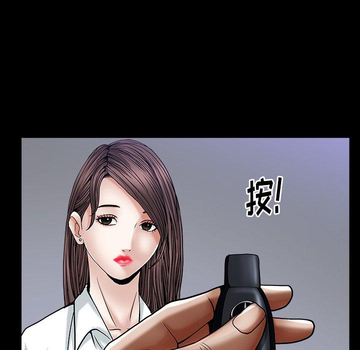 圈套 第 4 话 第158页
