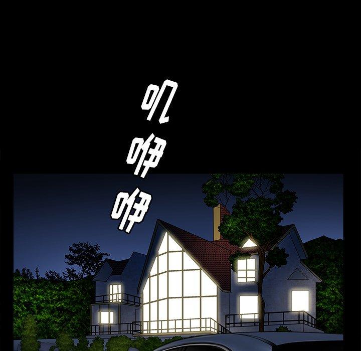 圈套 第 4 话 第185页