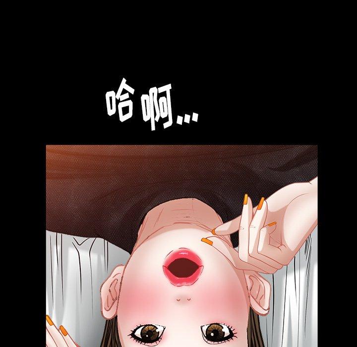 圈套 第 5 话 第27页