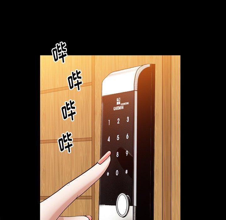 圈套 第 5 话 第98页