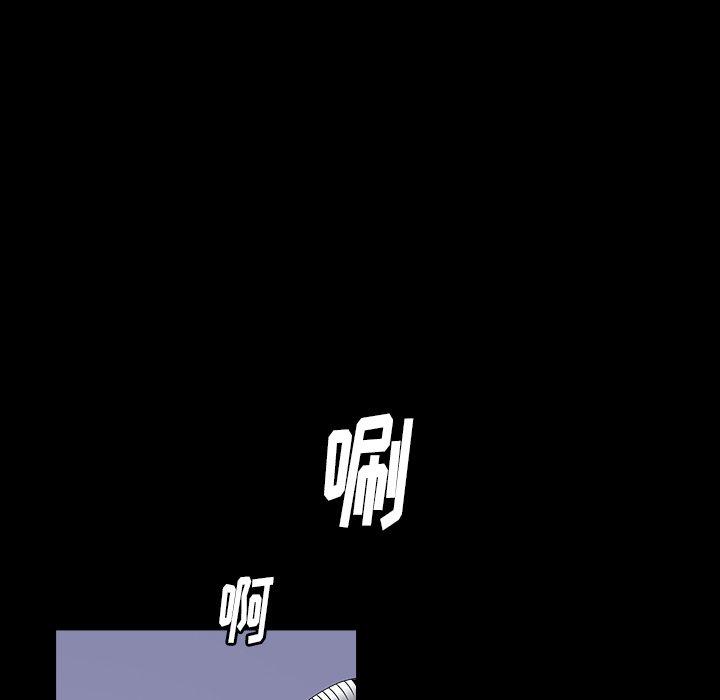 圈套 第 5 话 第147页
