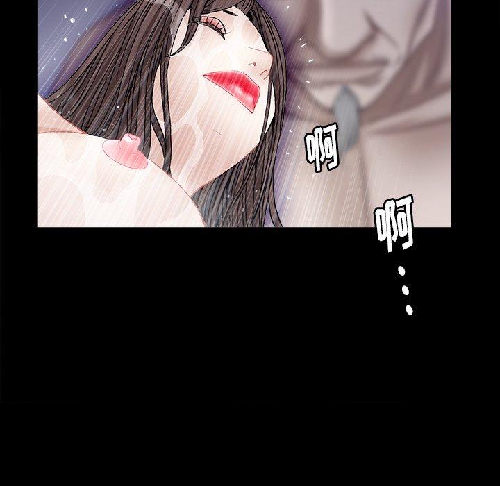 圈套 第 5 话 第164页