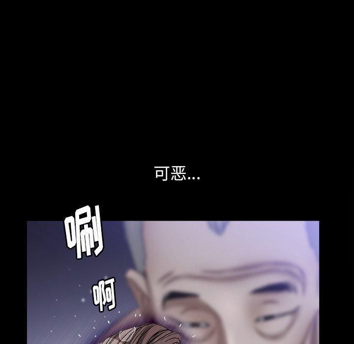 圈套 第 5 话 第163页