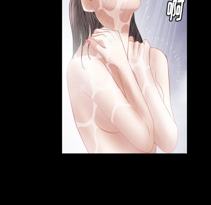 圈套 第 5 话 第150页