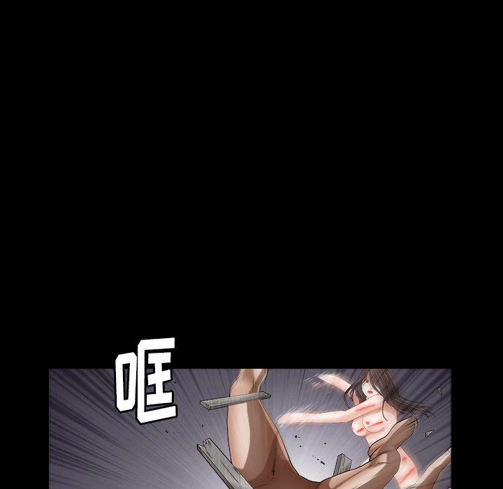 圈套 第 6 话 第79页