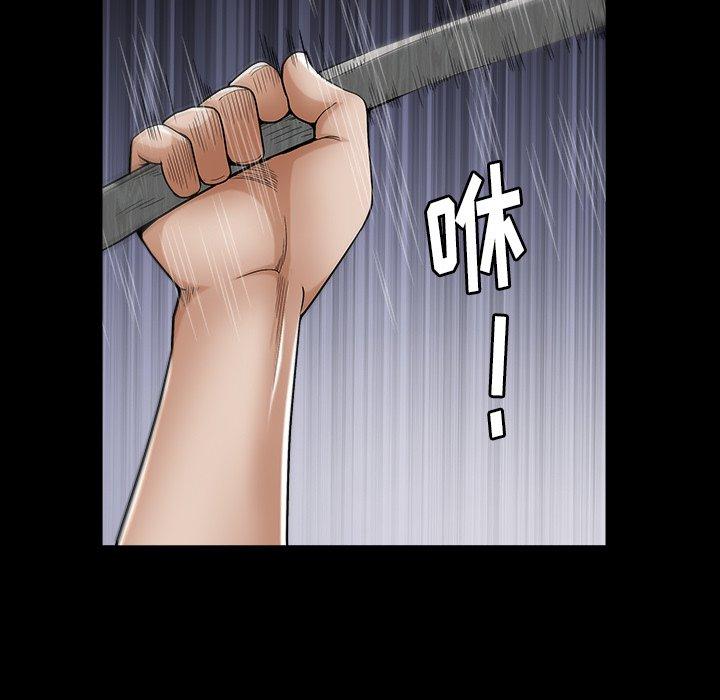圈套 第 6 话 第129页