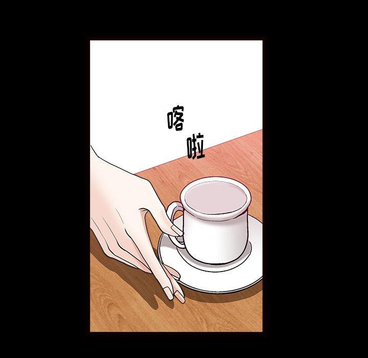 圈套 第 8 话 第166页