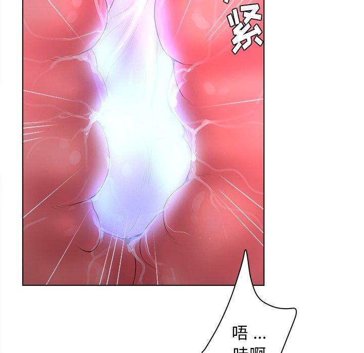 认养女 第 8 话 第40页
