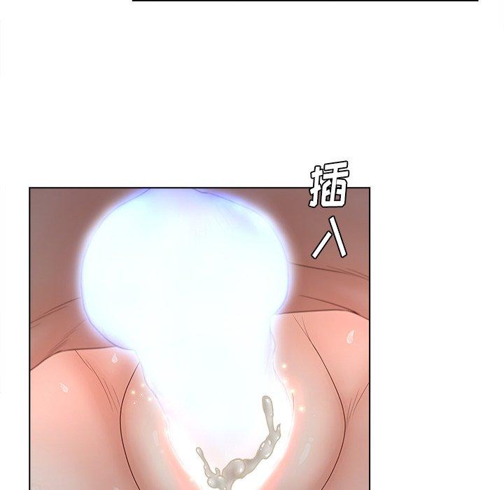 认养女 第 8 话 第26页