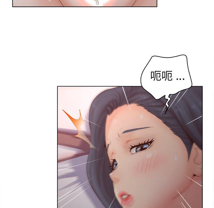 认养女 第 8 话 第27页