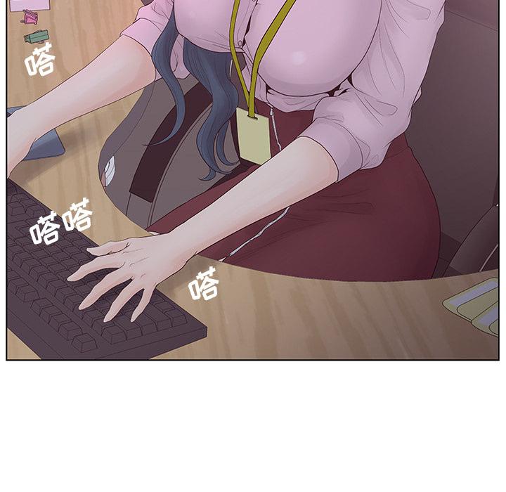 认养女 第 1 话 第9页