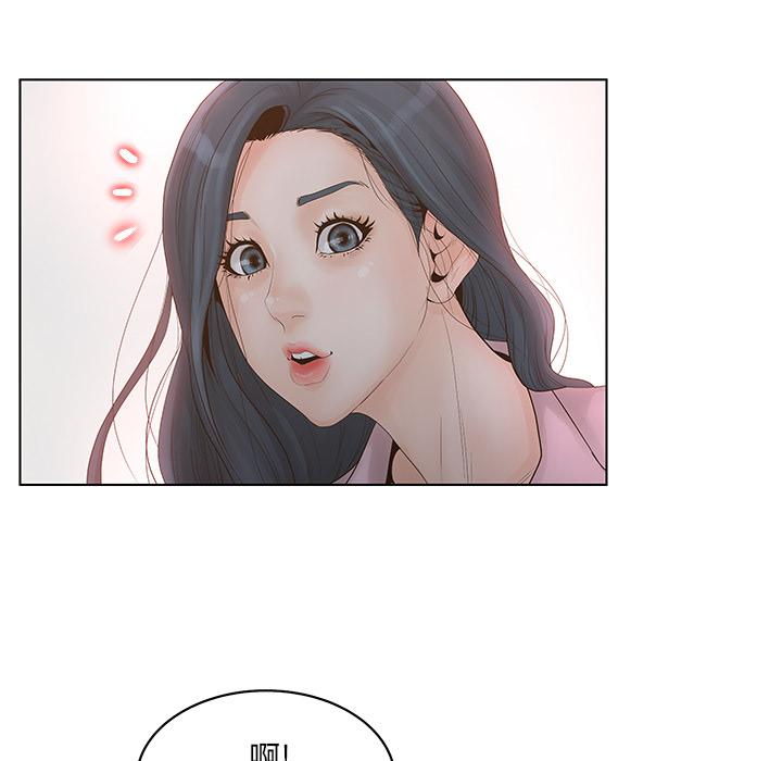 认养女 第 1 话 第50页