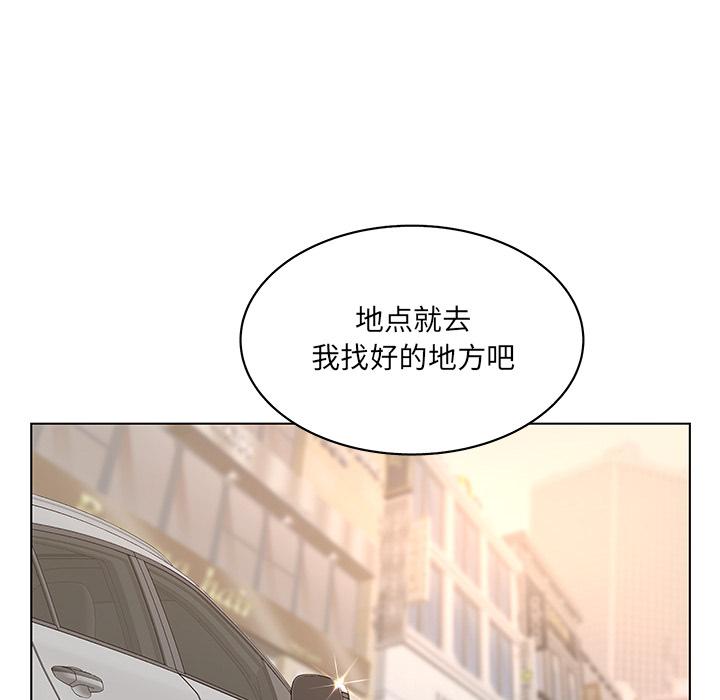 认养女 第 1 话 第62页