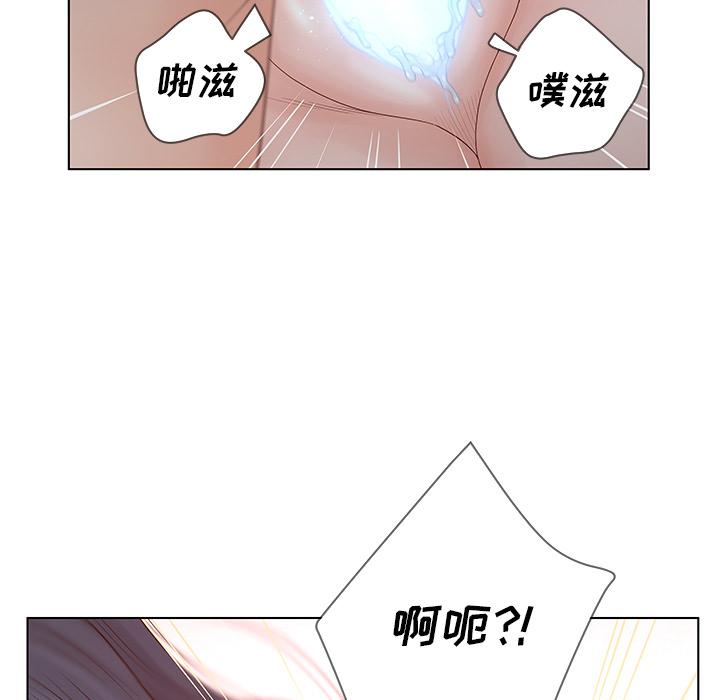 认养女 第 1 话 第113页