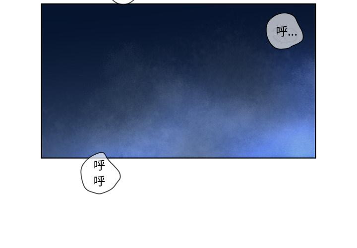 认养女 第 2 话 第2页